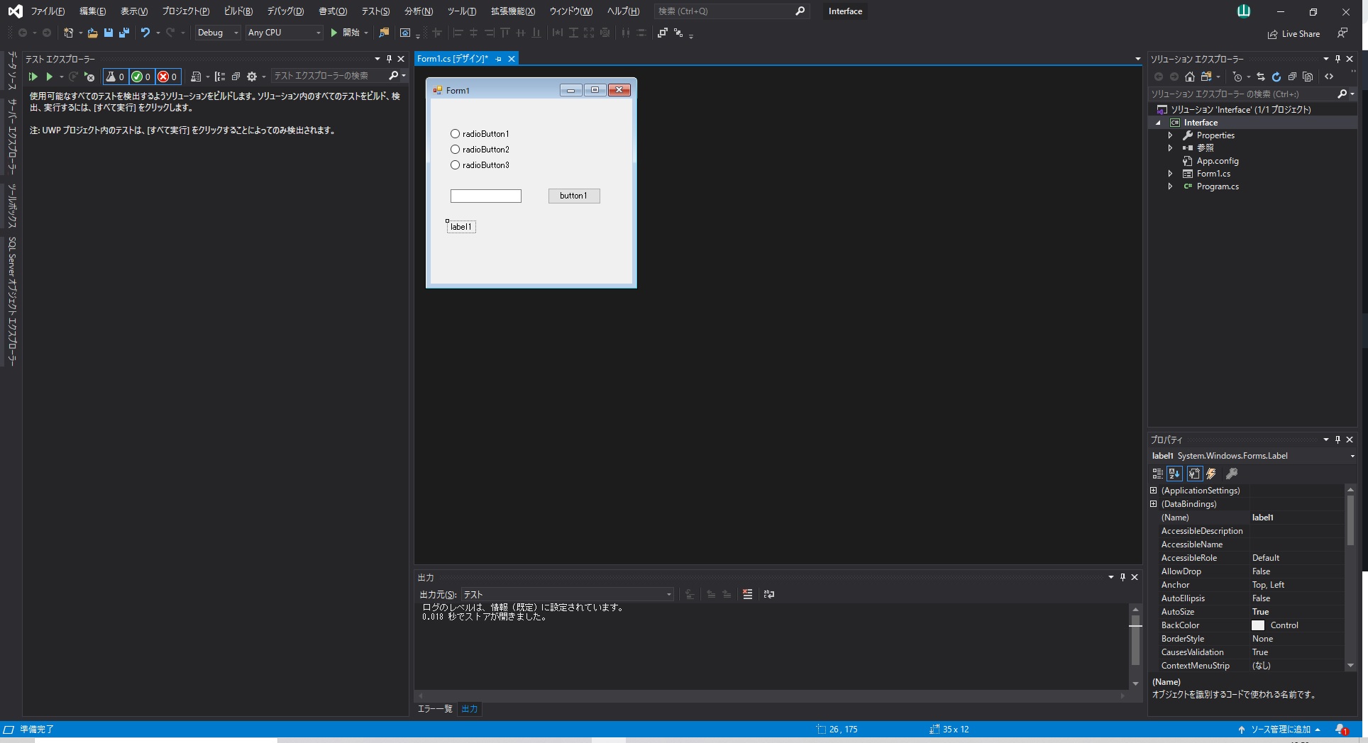 【C】インタフェースとは？具体的にどんなものなのかを説明する【オブジェクト指向】｜働き方大学ITエンジニア学科